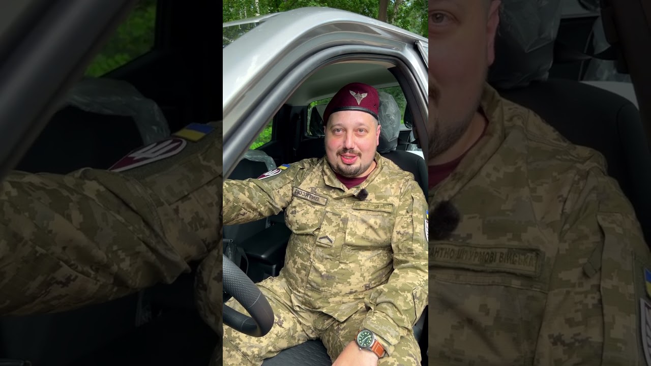 Відео Пікап на потреби військовослужбовців 77-ї окремої аеромобільної бригади 1
