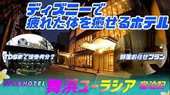 Bnr32おやじtravel Life Youtube