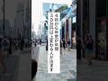 必見🔥4月から年金が年間30万円以上変わる人が出ます #退職 #給付金 #仕事辞めたい #会社