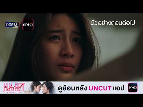 Next episode preview: Juliet & Juliet EP.08 | October 24, 2026 | one31