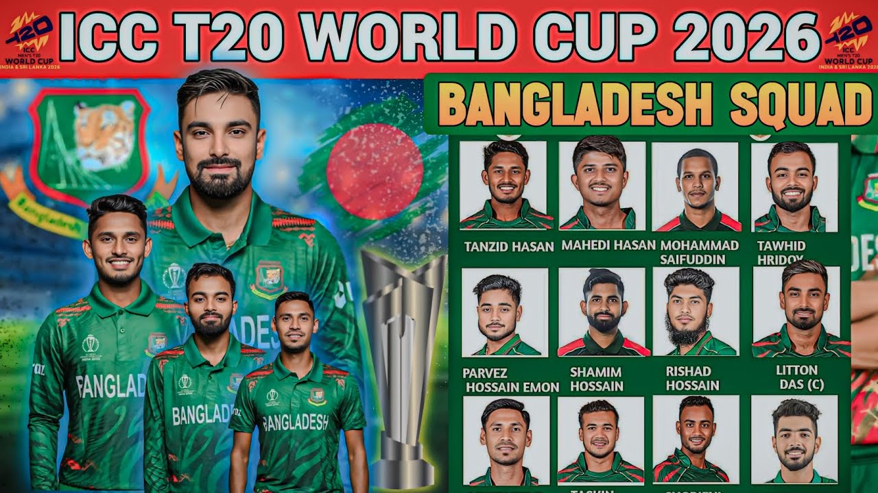ICC T20 World Cup 2026 Bangladesh Squad | Bangladesh Final Squad | world cup Bangladesh Squad 