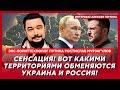 Экс-политтехнолог Путина Мурзагулов. Украинская баллистика готова! К Москве стягивают ПВО!