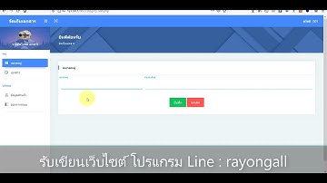วิธีติดตั้ง ระบบจัดเก็บเอกสารออนไลน์ Document Control