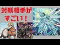 【遊戯王ADS】対戦相手がすごい!【ゆっくり実況】