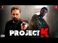 Project-K Part 1 - Trailer 2024 | Prabhas | Amitabh B | Kamal Haasan | Deepika P, Movie Corner