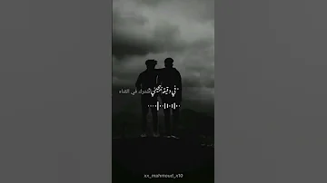 بصي يا دنيا انا ضهري زميلي 