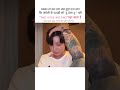 kyu army laga na shauk😅✨|bts what's app status|🫠#viral #bts #ytshorts #army #shots