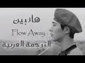 B I Flow Away Arabic Sub الترجمة العربية mp3