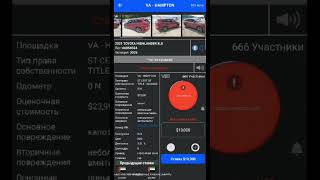 Highlander 2021 13000 Aldyk. Diñe Labawoy Çalşmaly