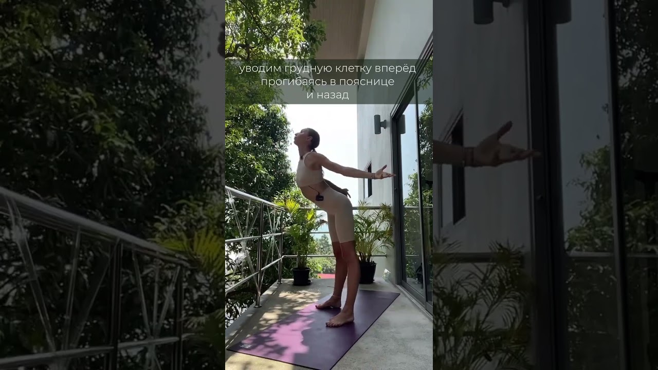 3 упражнения для красивой осанки и крепкой спины💪🏼  