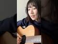 #きみはぼくのともだち #ハナレグミ  #歌ってみた