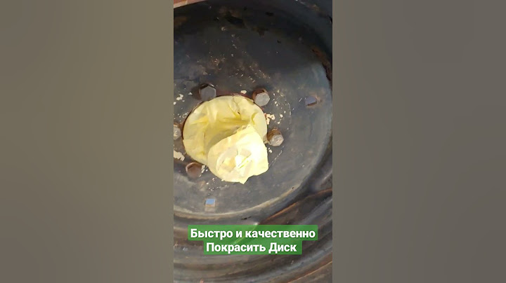Как быстро и качественно покрасить диск без гадальных карт