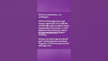 #shorts 110 AP SSC Results 2023 | 10th class Marks  #apsscresults2023 #yourseducationintelugu