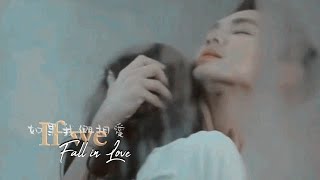 [Eng] Kiss Scenes in All Out of Love [ Wallace Chung 钟汉良 Sunyi 孙怡]  如果我們相愛 凉生,可不可以不忧伤 OST