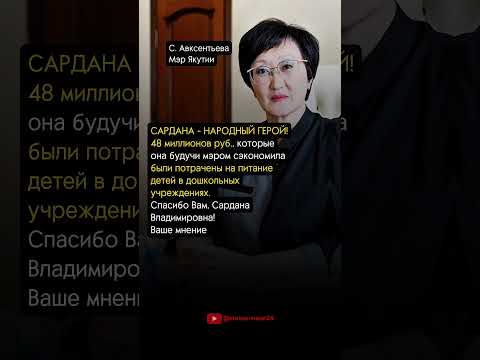 НАРОДНЫЙ ГЕРОЙ