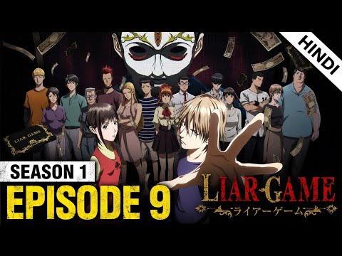 LIAR GAME Episode 9 Explained in Hindi | Final Vote Trap Revealed!