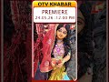 Aloda Jibanara Akuha Katha Premiere dt-24-05-2026 #otv #otvdigital #reallife #dark #darkreality