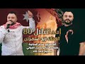 جديد الفنان زيد سمرين استقلال الاردن 80 