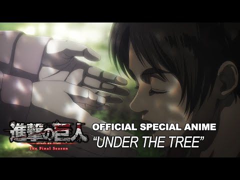 TVã¢ãã¡ãé²æã®å·¨äººãThe Final Seasonå®çµç·¨(åç·¨)ä¸»é¡æ­ãUNDER THE TREEãã¢ãã¡ã¹ãã·ã£ã«æ åï½SiM