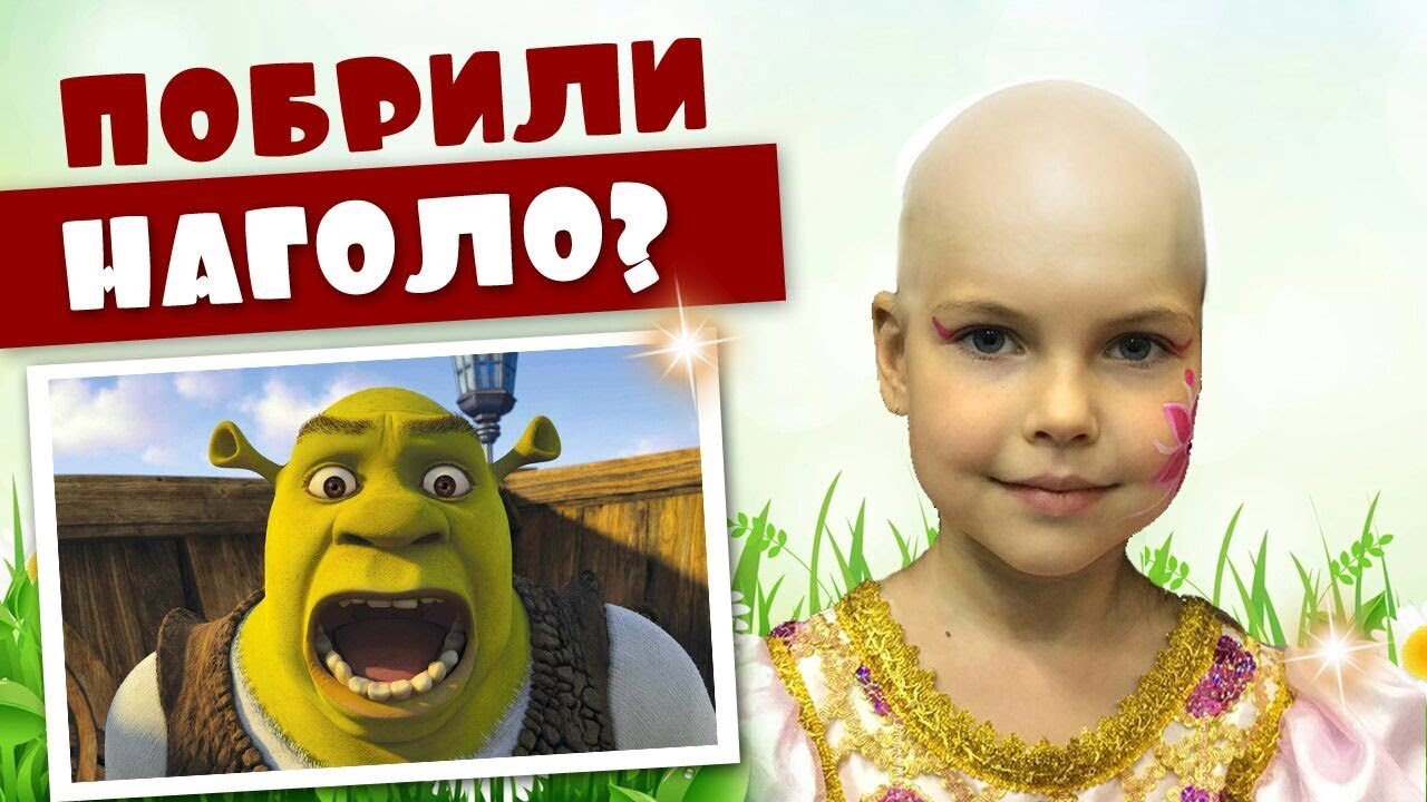 Диана пришла побриться Диана пришла побриться