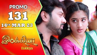 Ilakkiya-Sun TV Serial