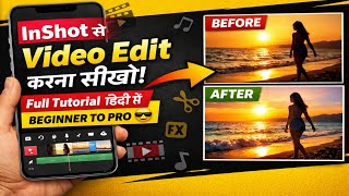 👉 InShot App से Video Editing कैसे करें | Full Tutorial Hindi 2026 #viral #video #trending