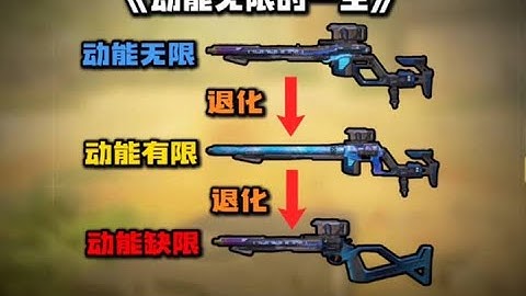 使命召唤手游：#使命召唤手游 #codm #使命召唤 #CODM一枪穿云