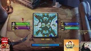 【TED出品】路人天梯2V2系列之必须要证明自己
