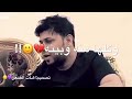 لمت احباب البارحه لتمينه سيد فاقد الموسوي لمت احباب البارحه لتمينه سيد فاقد الموسوي