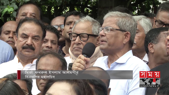 খালেদার মুক্তির দাবীতে মানববন্ধন | Khaleda Zia | BNP | Political News
