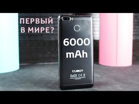 Cubot H3 ПЕРВЫЙ В МИРЕ 5 дюймовый СМАРТФОН с  6000 mAh аккумулятором