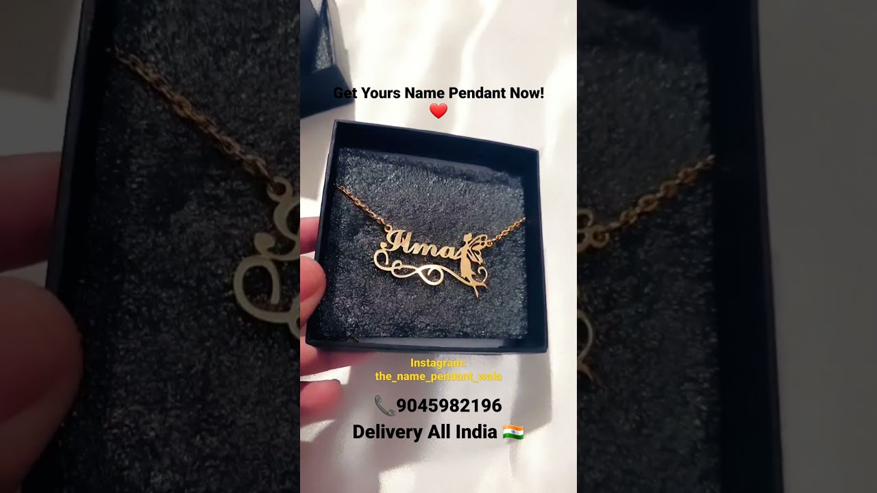 Ilma name locket discount