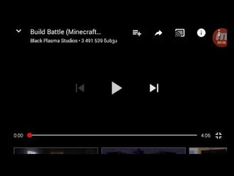 Build battles გახმოვანება