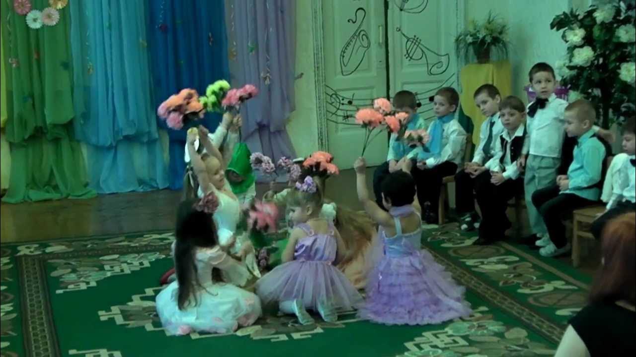 танцы старшая группа. танец цветов младшая группа в детском саду. танец цветов младшая группа в детском саду. цветок для танца в доу. танец цветов младшая группа в детском саду.