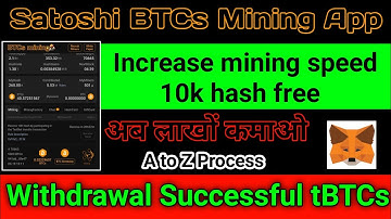 Satoshi BTCs Increase Mining Speed 10k hash free |  Withdrawal Successful tBTCs | A to Z Process