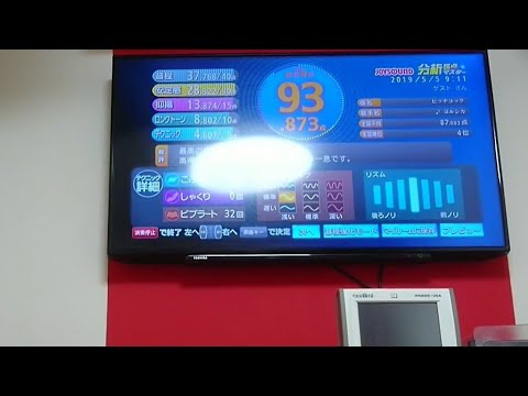 【歌ってみた@うみの】ヒッチコック／ヨルシカ【カラオケ】