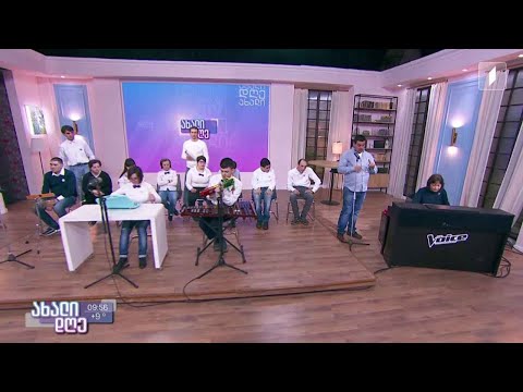 #ახალიდღე ცოცხალი მუსიკა - პარაორკესტრი