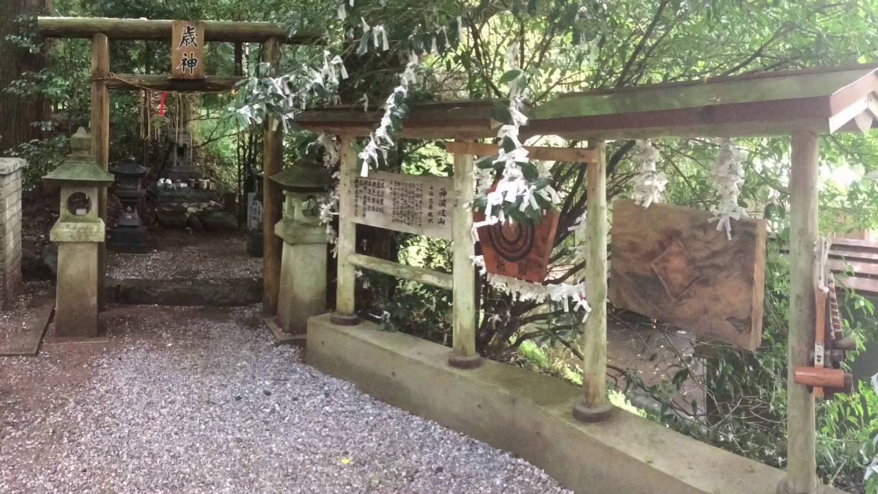 高千穂の旅 神社巡り 八大竜王水神社 八大之宮 荒立神社 高千穂神社 Youtube 高千穂の旅 神社巡り 八大竜王水神社 八大之宮 荒立神社 高千穂神社 Youtube