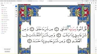 2024 02 29 15 29 14 Apprendre a Lire Le Coran Sourate 113 Falaqa Part 01