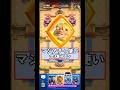 【地獄】スパーキー越えのチンパン戦法w#クラロワ #clashroyale #sparky