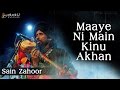 Sain Zahoor - Maaye Ni Main Kinnu Aakhan | Sufi Folk Singer | Full Video Song 2014