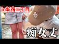 ゲイの夏の風物詩調査！あなたの痴女丈は何センチ？