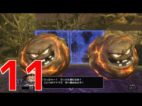 【PS4】ドラゴンクエストヒーローズ2実況プレイ#11　【冒険者をはばむ森】