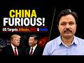 US Declares Alibaba, BYD & Baidu Chinese Military Companies | US-China Tensions Rise