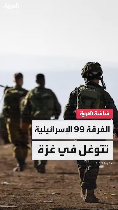      - 99-      
 - نشر قبل 17 دقيقة