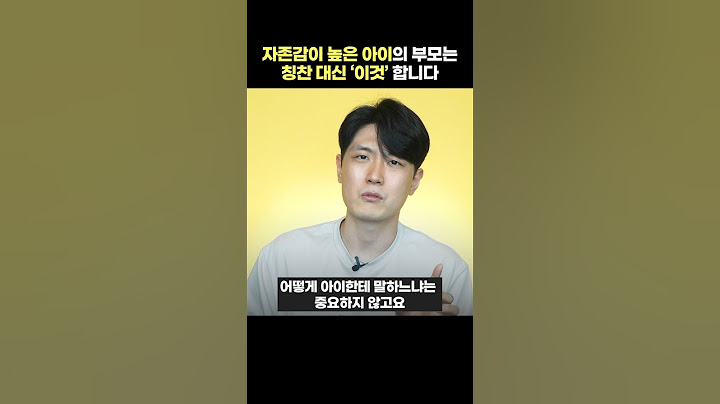 아들들은 의외로 칭찬 대신 '이것' 좋아합니다👍