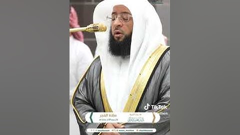 من مقاصد سورة القلم:.تلاوة فضيلة الشيخ #بدر_التركي  من صلاة الفجر 25 ربيع الآخر 1446هـ.