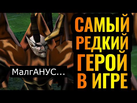 Видео: ПРАЗДНИК: Повелитель Ужаса на турнире! Страдания Альянса [Warcraft 3 Reforged]