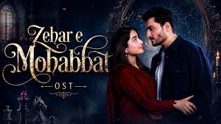 Zehar-e-Mohabbat OST Full | New Pakistani Drama OST 2026 | HUM TV Drama Title Song