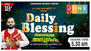 DAILY BLESSING JUNE 18, 2026 / FR. MATHEW VAYALAMANNIL CST #DailyBlessing #Frmathewvayalamannil
